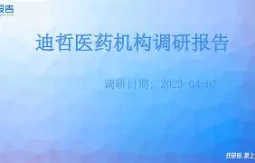 包含马赛内部会议纪要流出——今晨临场应变，意大利杯使命明确，数据趋势出现新变化的词条-九游游戏app官方下载