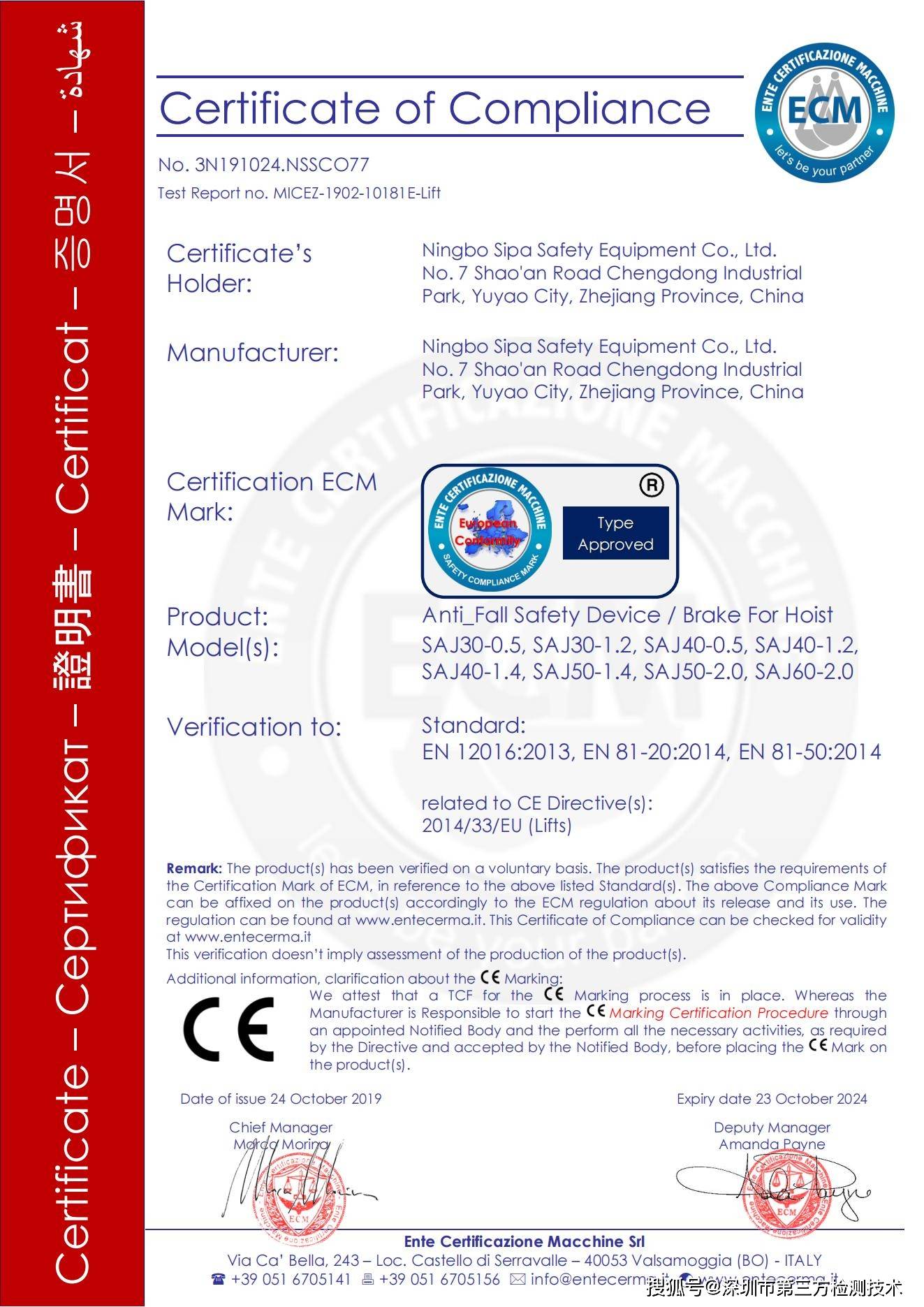 >轝P鸱?Ce?的简单介绍-九游会电竞